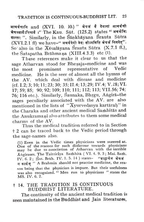 Atharvaveda And Ayurveda